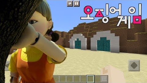 Recreating Squid Game in Minecraft PE (Download Map) [Command Block Creation] Netflix