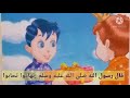 قال رسول الله صلى الله عليه وسلم تهادوا تحابوا mp3