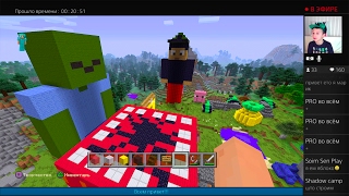 картинка: Minecraft играем онлайн на PS4.