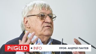 Проф. Андрей Пантев: Замразените национализми се съживяват