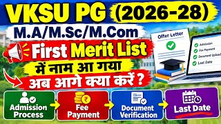 VKSU PG First Merit List 2026-28 Out | VKSU PG Admission 2026 Process, Fee Payment & Offer Letter