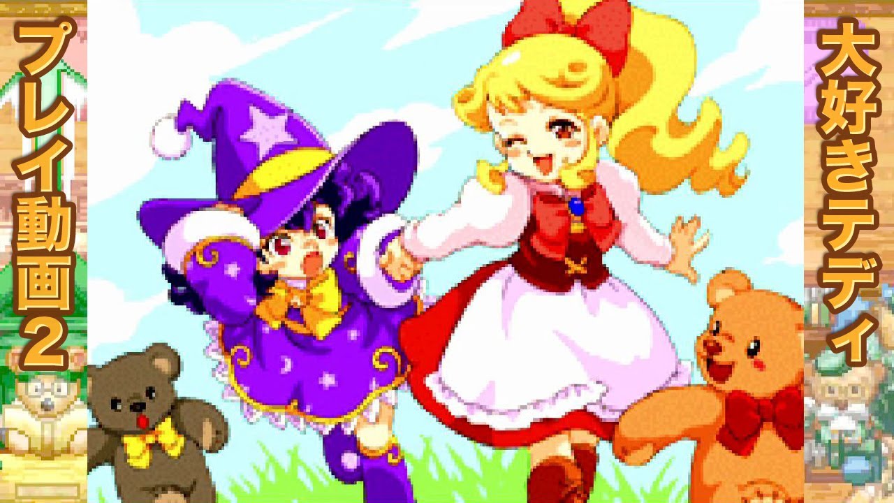 ゲーム大好きさん専用 X68000 Z PRODUCT EDITION ソフトウェアパック