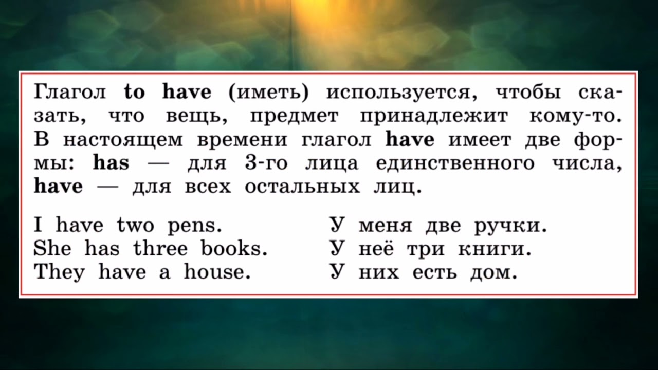 Английский язык step 5 unit 1. Презентация 4 класс английский язык Афанасьева Unit 3 Step 4. АНГГ 3 класс Радуга Юнит 6 степ 1 видео. Rainbow English 3 Unit 7 Step 1 слова. Rainbow 3 class Unit 5 Step 2 Wardwall oi ai.