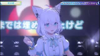Tower of Flower (Anya, Fubuki, Flare, Mio) | Hololive 2023▷2024
