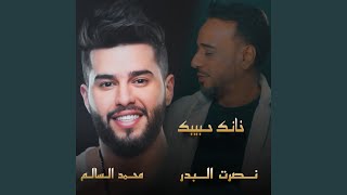 Khanak Habibak