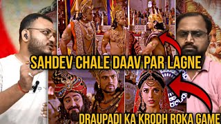 Mahabharat Episode 149 Part 1 | Reaction | Devi Draupadi is angry.
