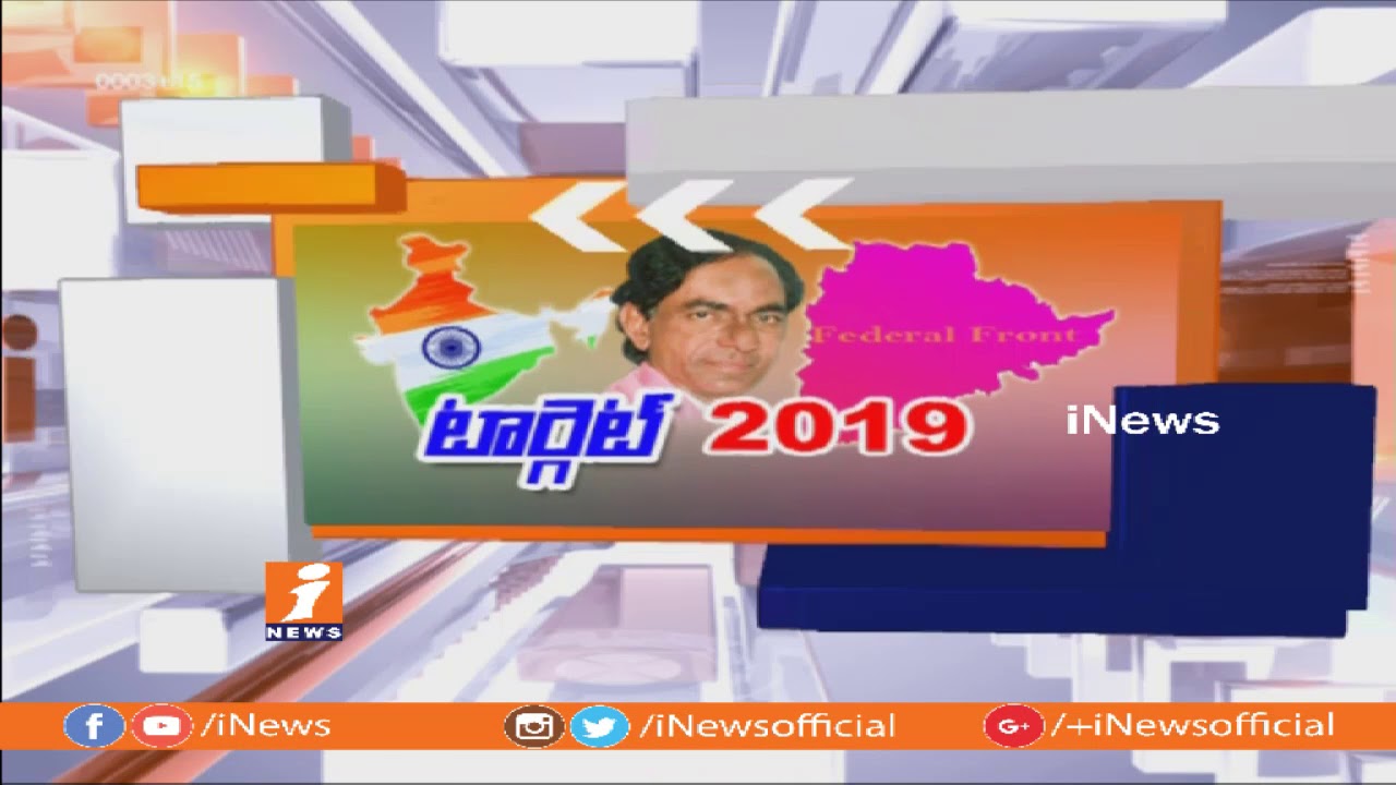 Debate On TRS Party Plenary Meeting and KCR Third Front Plans | Part -1 | iNews
