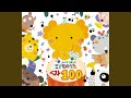 ゆりかごの歌