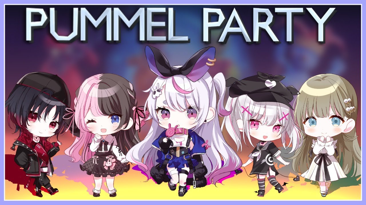 【Pummel Party】年明け初の同期で集まってわいわいするの会【ぶいすぽ/兎咲ミミ】