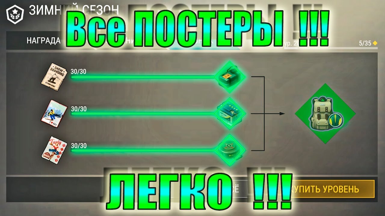 Часть двигателя ласт дей