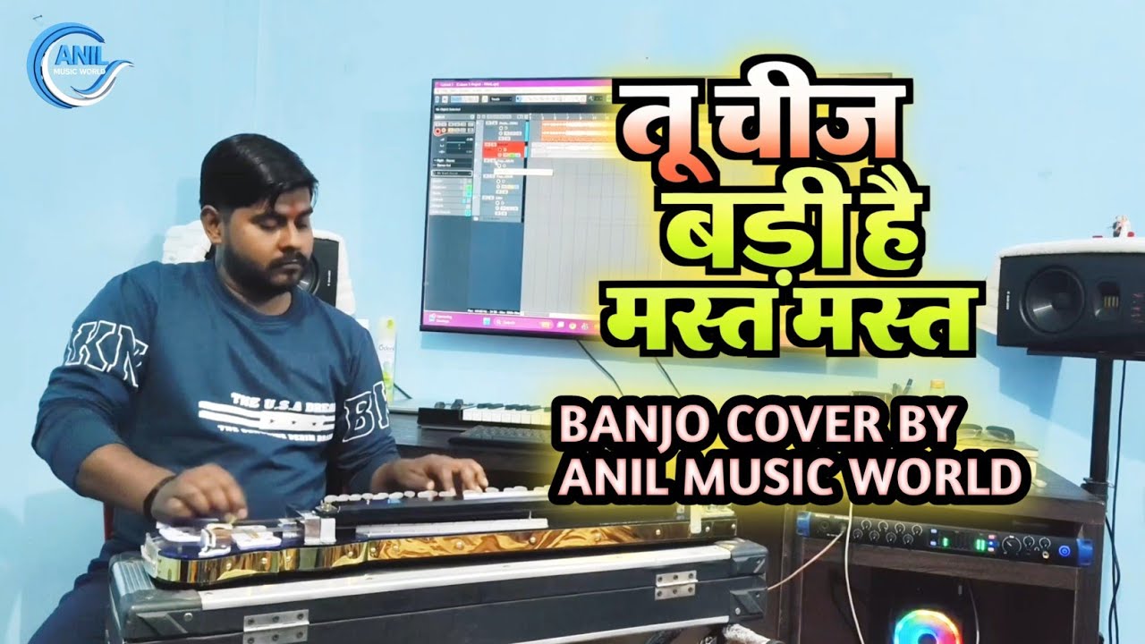 तू चीज बड़ी है मस्त मस्त !! Tu cheez badi hai mast !! #Anil Kumar Banjo cover song!!