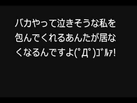 ゴルァ！ ～ 泣ける話CHANNEL