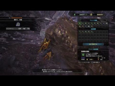 Mhw 拡散ガンランス 歴戦イビルジョー 4 16 Youtube Mhw 拡散ガンランス 歴戦イビルジョー 4 16 Youtube