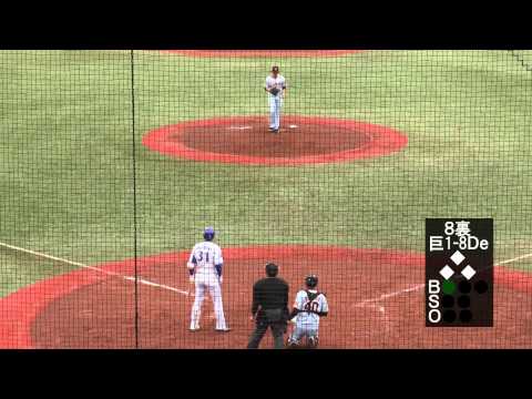 2015/03/07 巨人 田原啓吾 ７回裏８回裏２イニング無失点の好投！