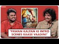 Andhra King Taluka Director Mahesh Babu P Interview With Ram Venkat Srikar | Gulte Pro