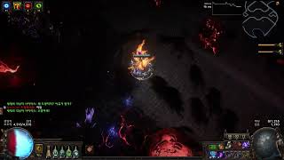 3.22 Impending Doom Uber Sirus Pattern Skip