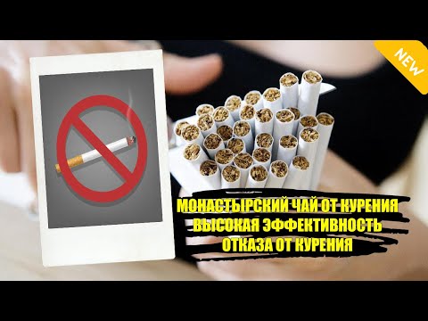 ☑ Как долго выводится никотин из организма