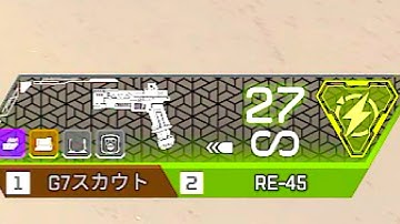 新エリート武器『RE45バースト』がぶっ壊れすぎな件www apex
