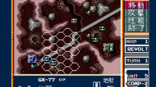 Nectaris - PC Engine [MESS] [shortplay]