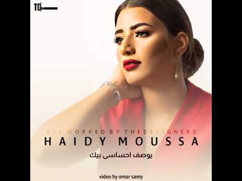 كلام يوصف احساسي بيك