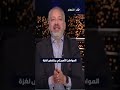 المواطن الأمـ ـريكي ينتفض لغـ ـزة