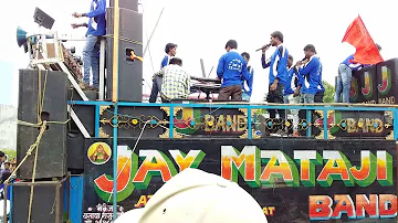 Jay mataji band zarawadi ( TITAL) at dediyapada *** no. 9586616905