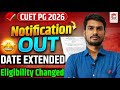 CUET PG 2026 Application Form Date Extended | CUET PG Form Fill UP Last Date | CUET PG 2026 #cuetpg