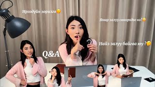 Q&A (Асуулт хариулт)🤫🤍