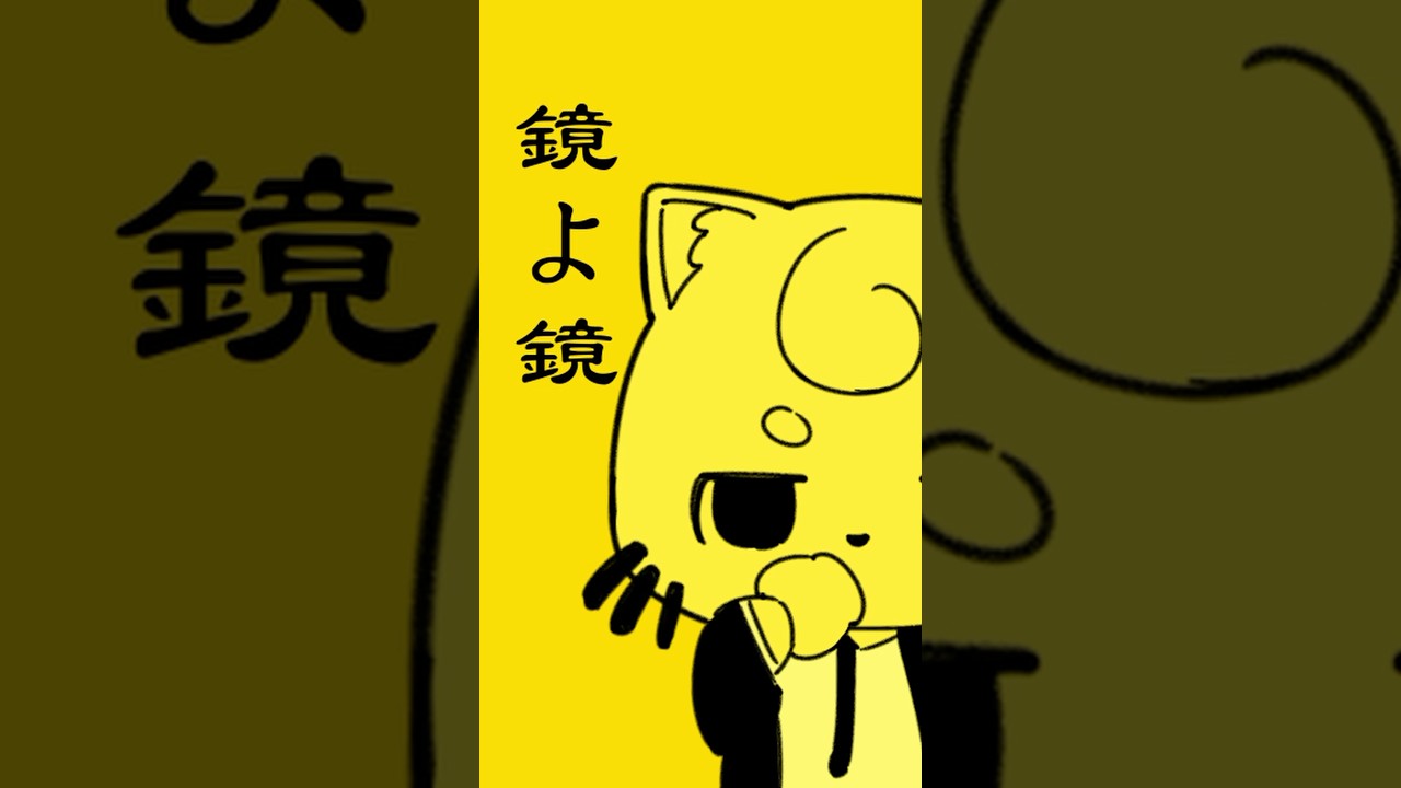 Cunomon最喜歡Creepy Nuts了!Cover 了這首Bling-Bang-Bang-Born! #ちいかわ #creepynuts #マッシュル #mashle #馬來西亞vtuber | MYViki