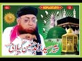 Peer syed zahid hussain gilani  new 2016