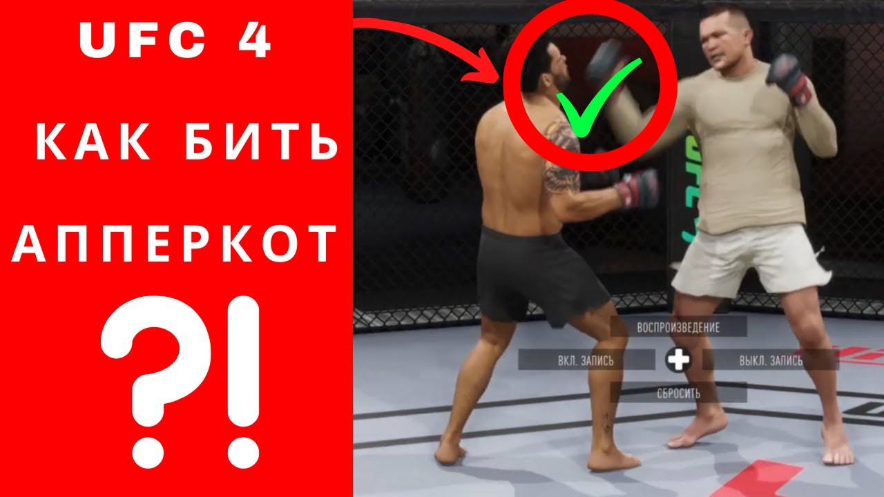 Как бить кием
