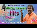 Anthony daasan hits     juckbox mp3 c23  king vsv musicals