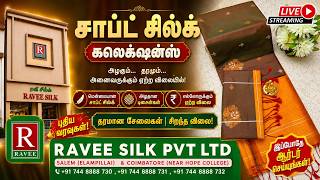 LIVE : SOFT SILK SAREES | RAVEE SILK PVT LTD | ELAMPILLAI & COIMBATORE | screenshot 1