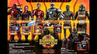 [ENG] TOYSTV News:「 Hot Toys Summer Showcase 2021 」