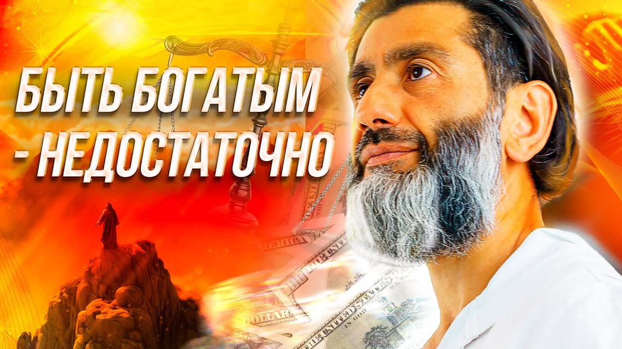 Почему так важно сохранять баланс в 3 главных сферах жизни? Октай Алиев ...