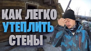 Утепление стен гаража снаружи для мастерской