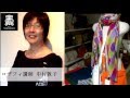 敦子の部屋　広島県福山　ロザフィ講師　中村敦子（Mon　nakamura）
