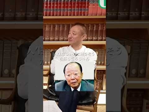 【暴露】学歴しか自慢が無い財務省の正体#井川意高#大王製紙#佐藤尊徳#政経電論#河井克行#読売新聞#石油#電気代#ガソリン#高市早苗#トランプ#イラン#中国#財務省#中川昭一#日テレ#さとうさおり