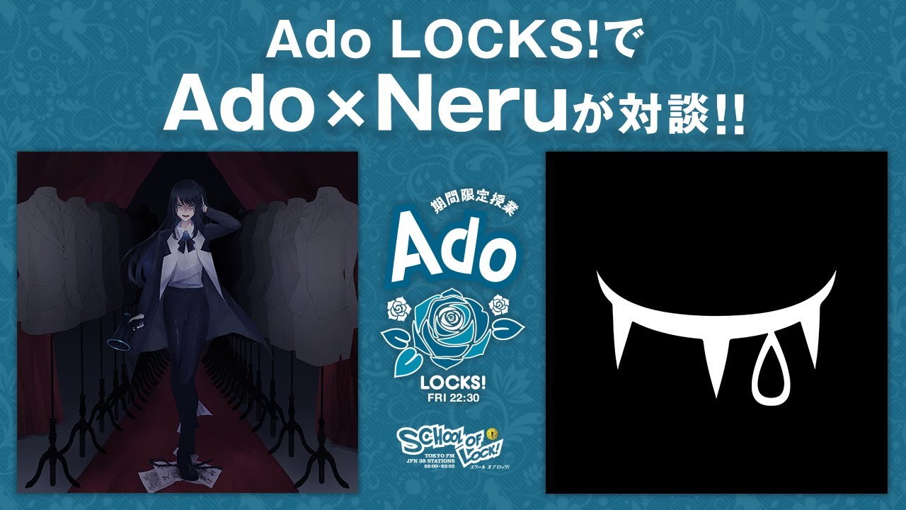 Ado × Neru 対談 【 Ado LOCKS! 】