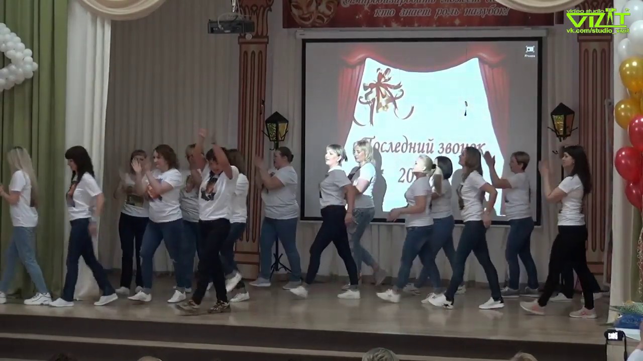 Танец Поздравление Родителей Танец Поздравление Родителей