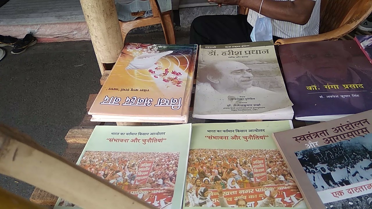 A Few literature at Gahzipur Border  protesting Farmers against farm bill
