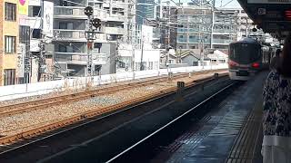 JR西日本西九条駅で323系LS04編成（ウマ娘ラッピング）回送列車の発車シーン（2023年3月14日火曜日）携帯電話で撮影