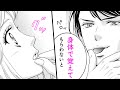 【女性漫画】ドS社長の溺愛レッスンに甘く満たされて…♥【イジワル社長の恋人レッスン　３話】｜オトナ女子COMICS