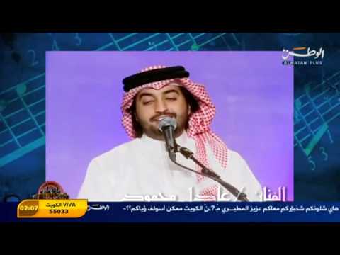 عادل محمود - تقرير جلسات وناسه - برنامج تو الليل 2011