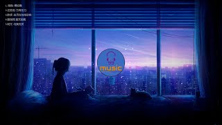 Top Chinese  2021  Best Chinese  Playlist