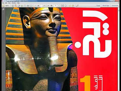 حل تدريبات درس حضارة بلاد العراق القديم من كتاب الأضواء 2025 تاريخ أولى ثانى ترم 2 مع تفسير الإجابة حل تدريبات درس حضارة بلاد العراق القديم من كتاب الأضواء 2025 تاريخ أولى ثانى ترم 2 مع تفسير الإجابة