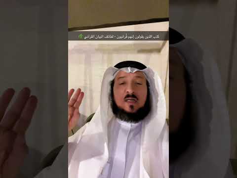 الطاعتان المتلازمتان - لطائف_البيان القرآني🌿