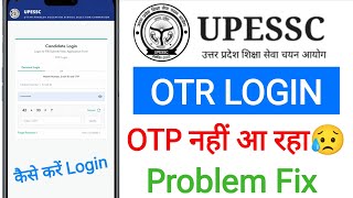 UPTET login problem fix || UPTET Aadhar OTP problem || UPTET form login problem today