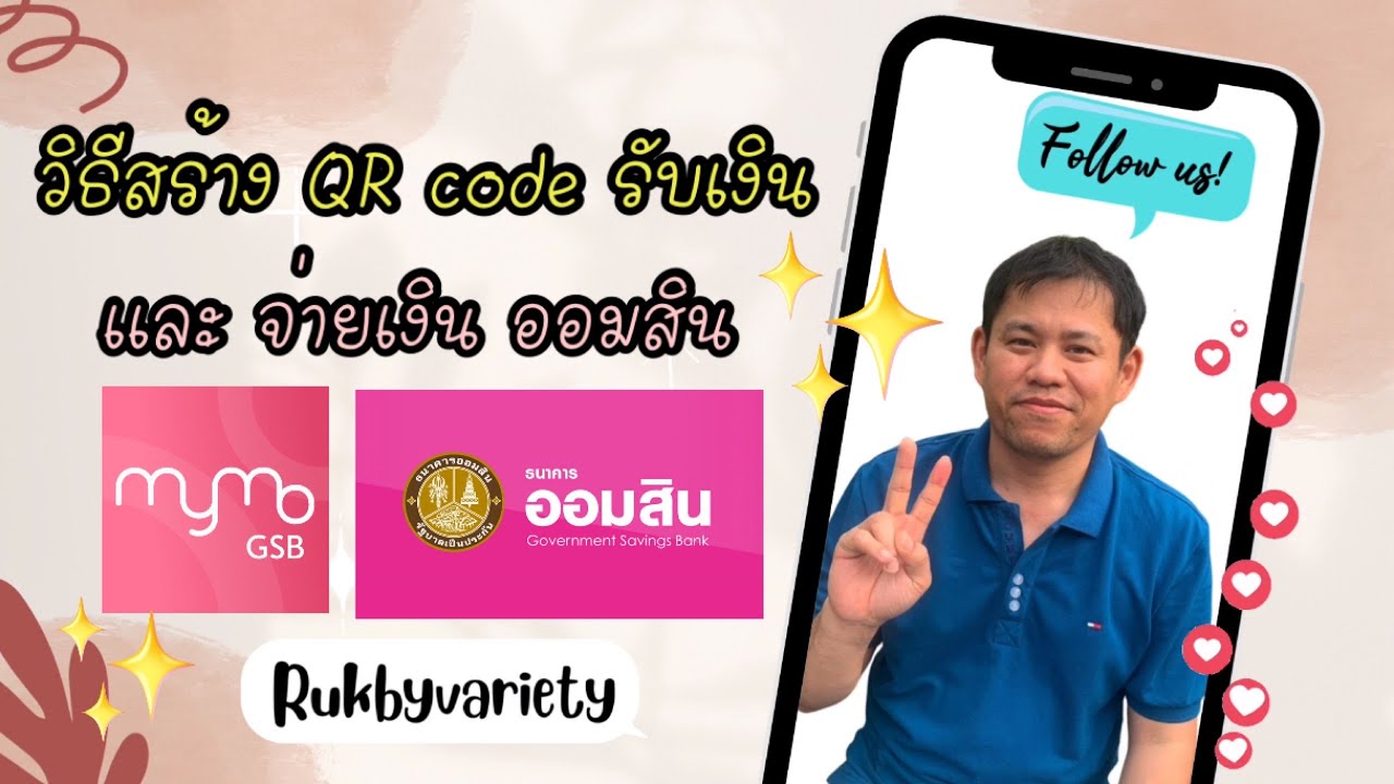 qr-code-qr-code-mymo