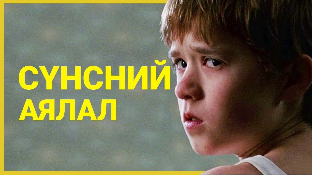 ЗУРГАА ДАХЬ МЭДРЭХҮЙ